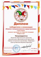 CCF24062014_00000